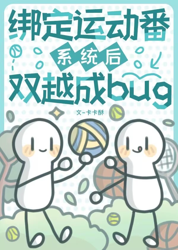 双越贴吧