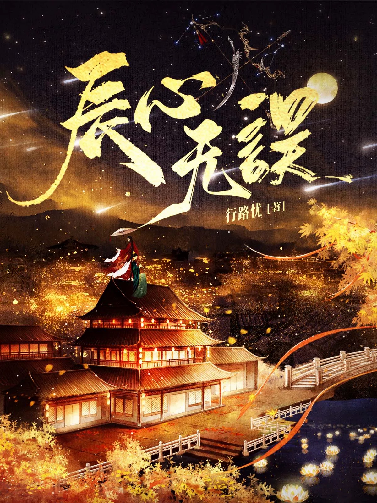 纨绔公子哥笔趣阁