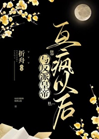 与反派和离失败了(穿书) 有诗无酒