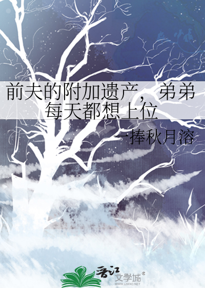 前夫的遗产和后面老公有关吗