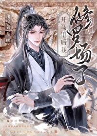 修罗场了免费阅读