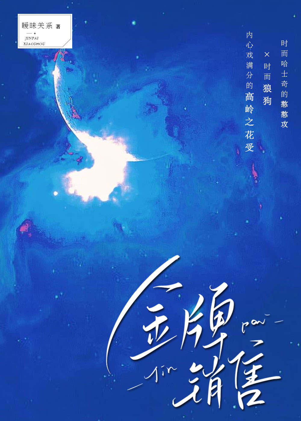上班遇到奇葩的客人