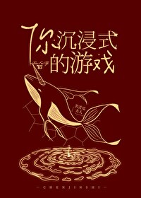 霍格沃茨小游戏