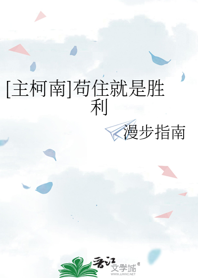 终会来到你身边