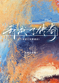 想做救世主的人的性格