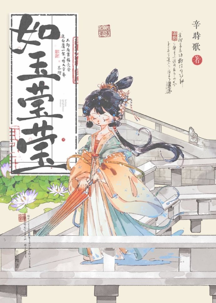 温柔世界