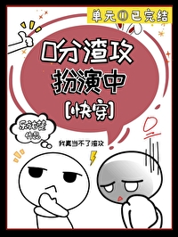 这就是渣男吗表情包
