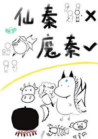 秦始皇的黑心龙师父是谁