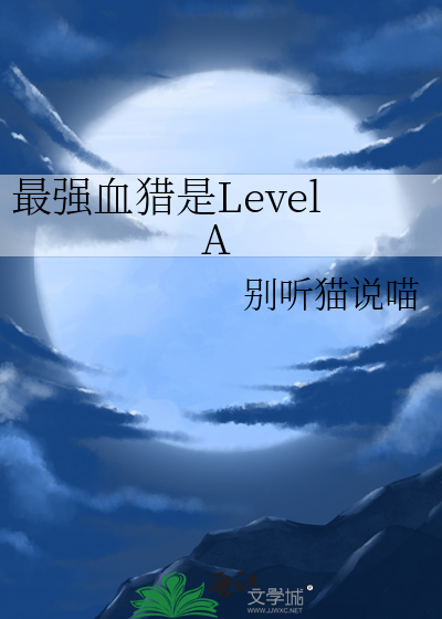 怪猎最强武器