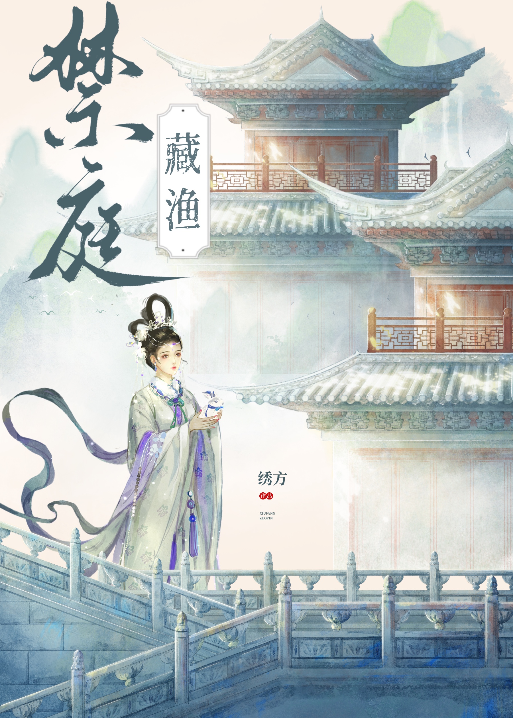 陛下类卿小说全文免费阅读