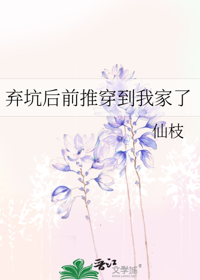 藏玉是什么玉