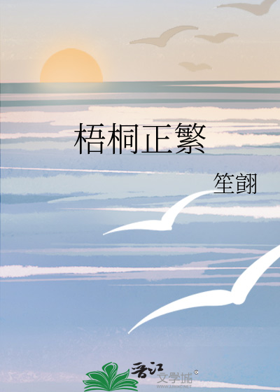 梧桐叫什么