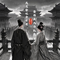 顶替哥哥入狱