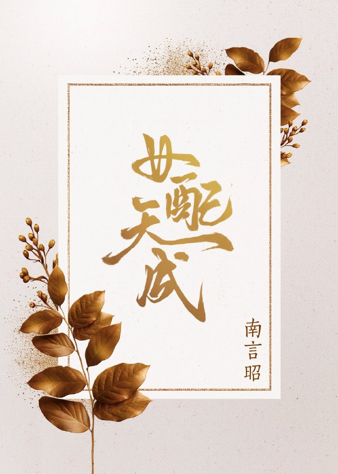 女配快穿甜文推荐