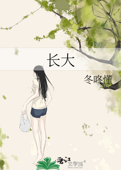 长大后想做什么作文