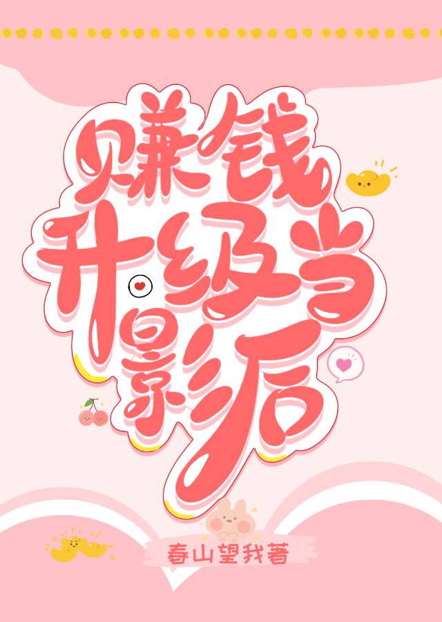 合成升级赚钱游戏