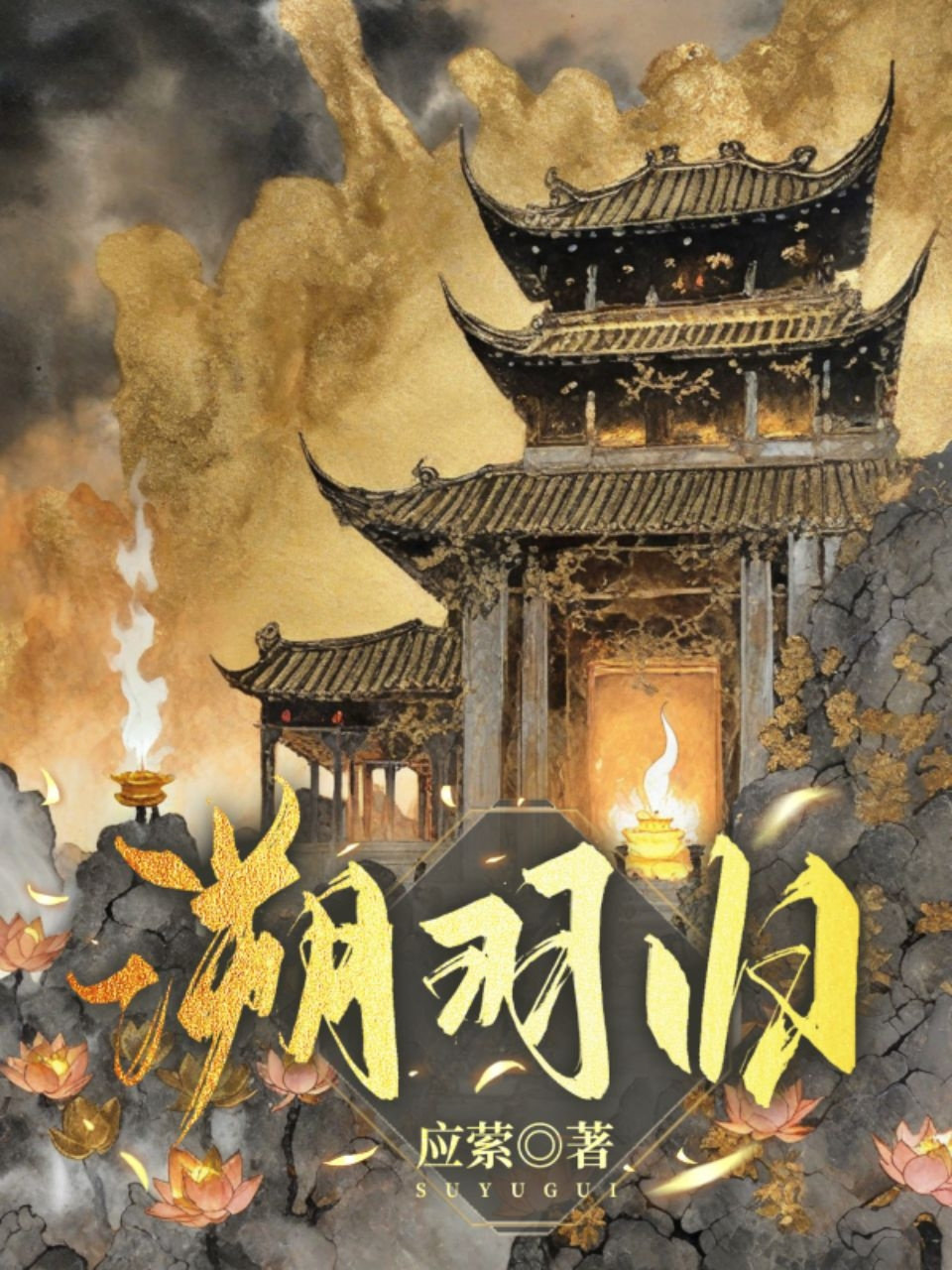 水星实业