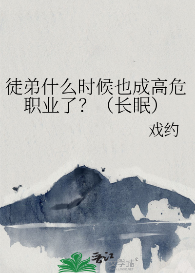 徒弟是干嘛的