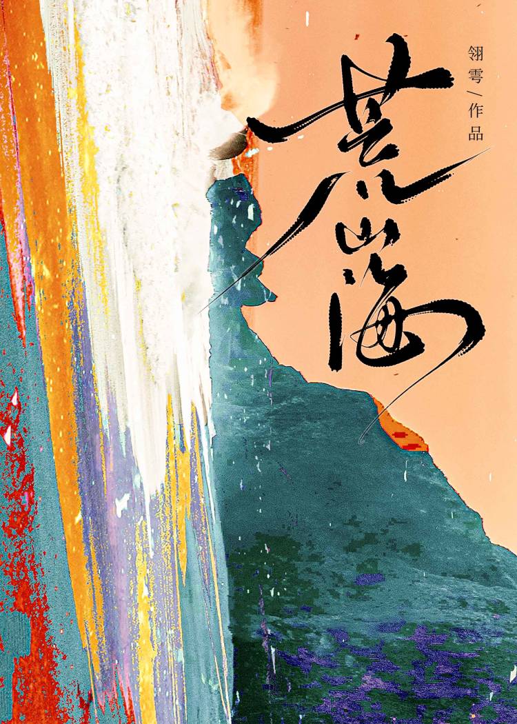 世子和殿下的区别