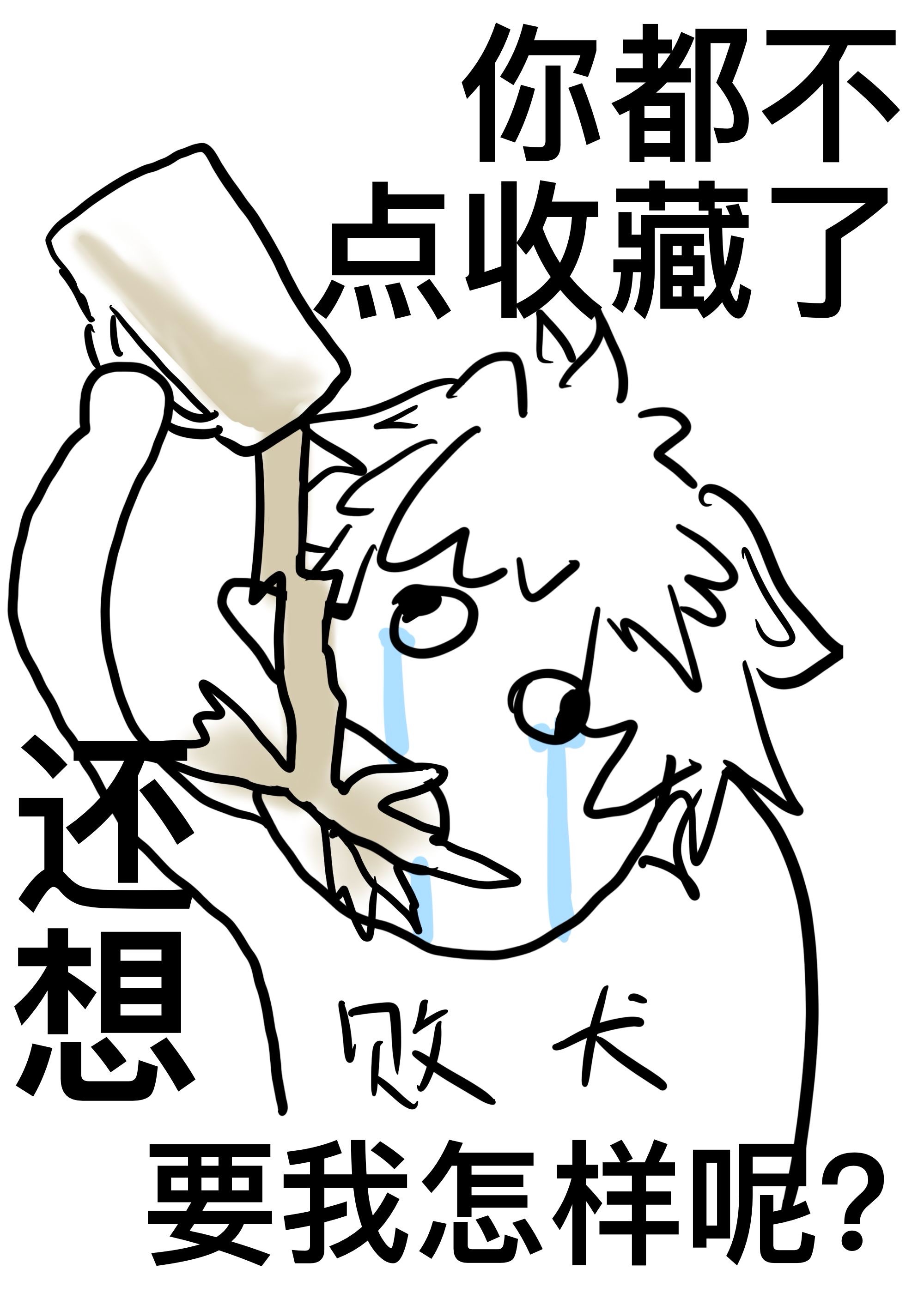 恶毒女配 在线等死[快穿
