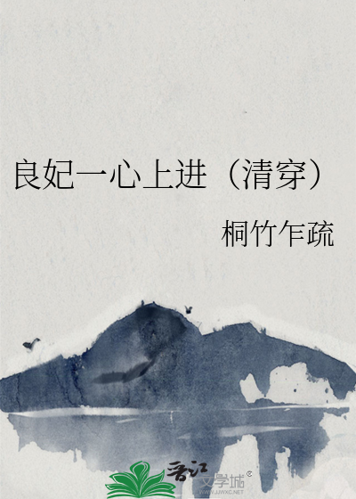在诡异游戏中反复横跳[无限]