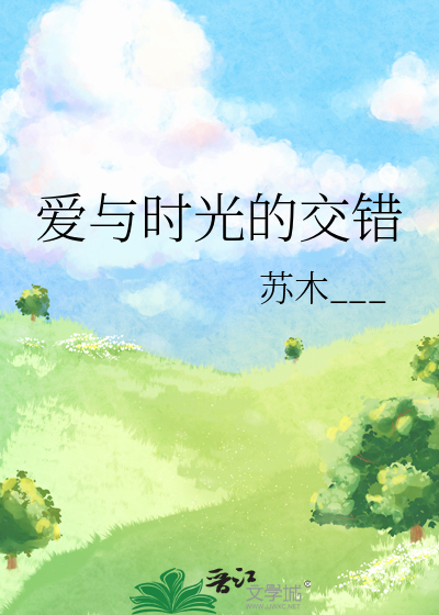 和离后渣女驸马后悔了
