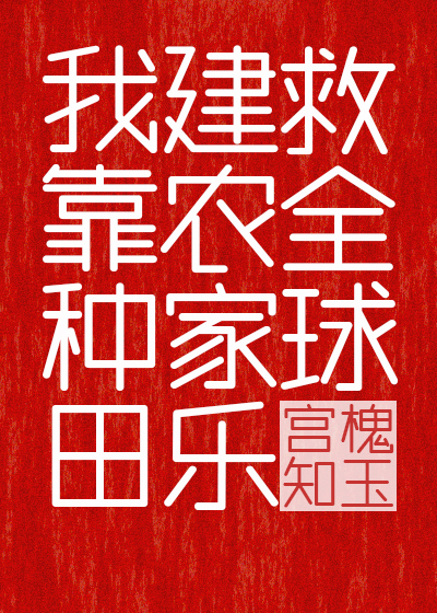 令逢行