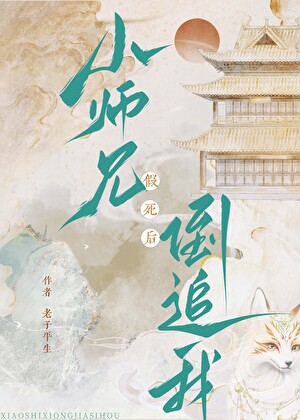 情逆九天（碧瑶X秦无炎）