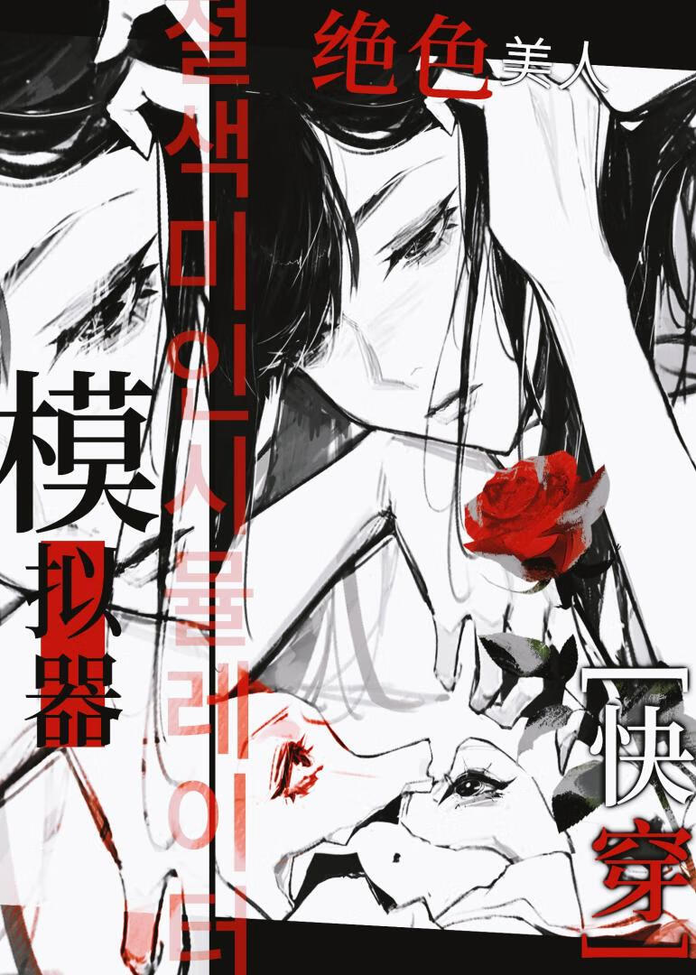 笑东宫