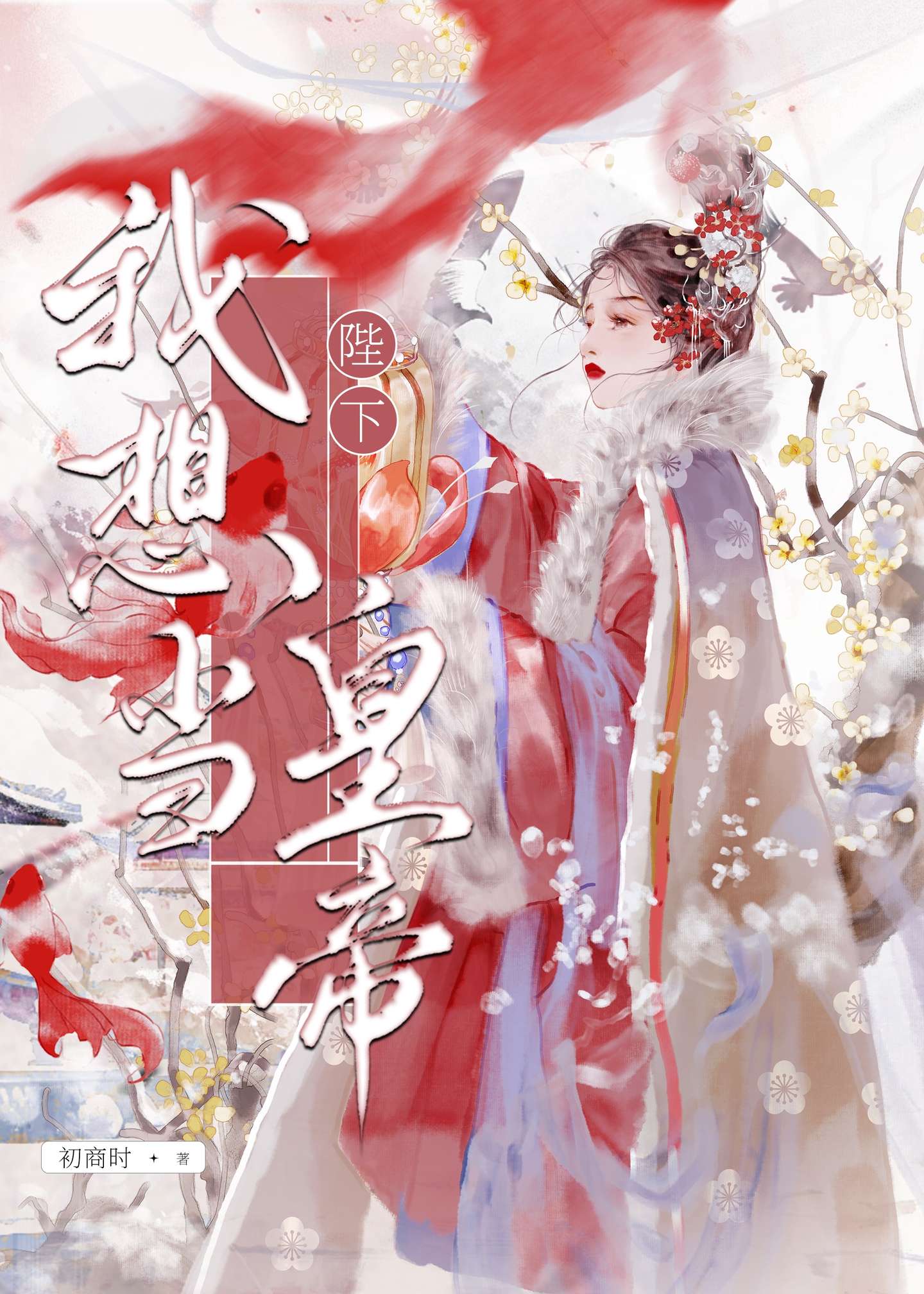 短篇：杀人日记