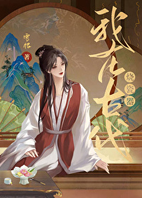 我在古代烧瓷器小说