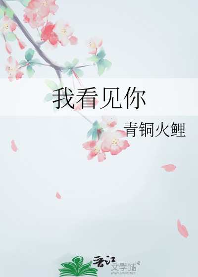 渣女驸马和离后的日子