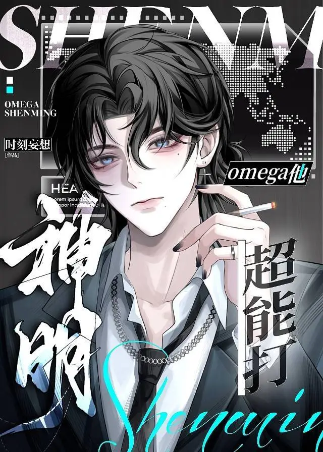 都清穿了，九龙是我的掌中物