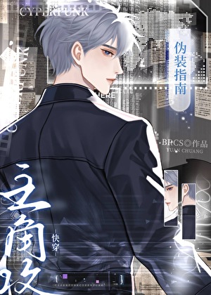 青刀长月