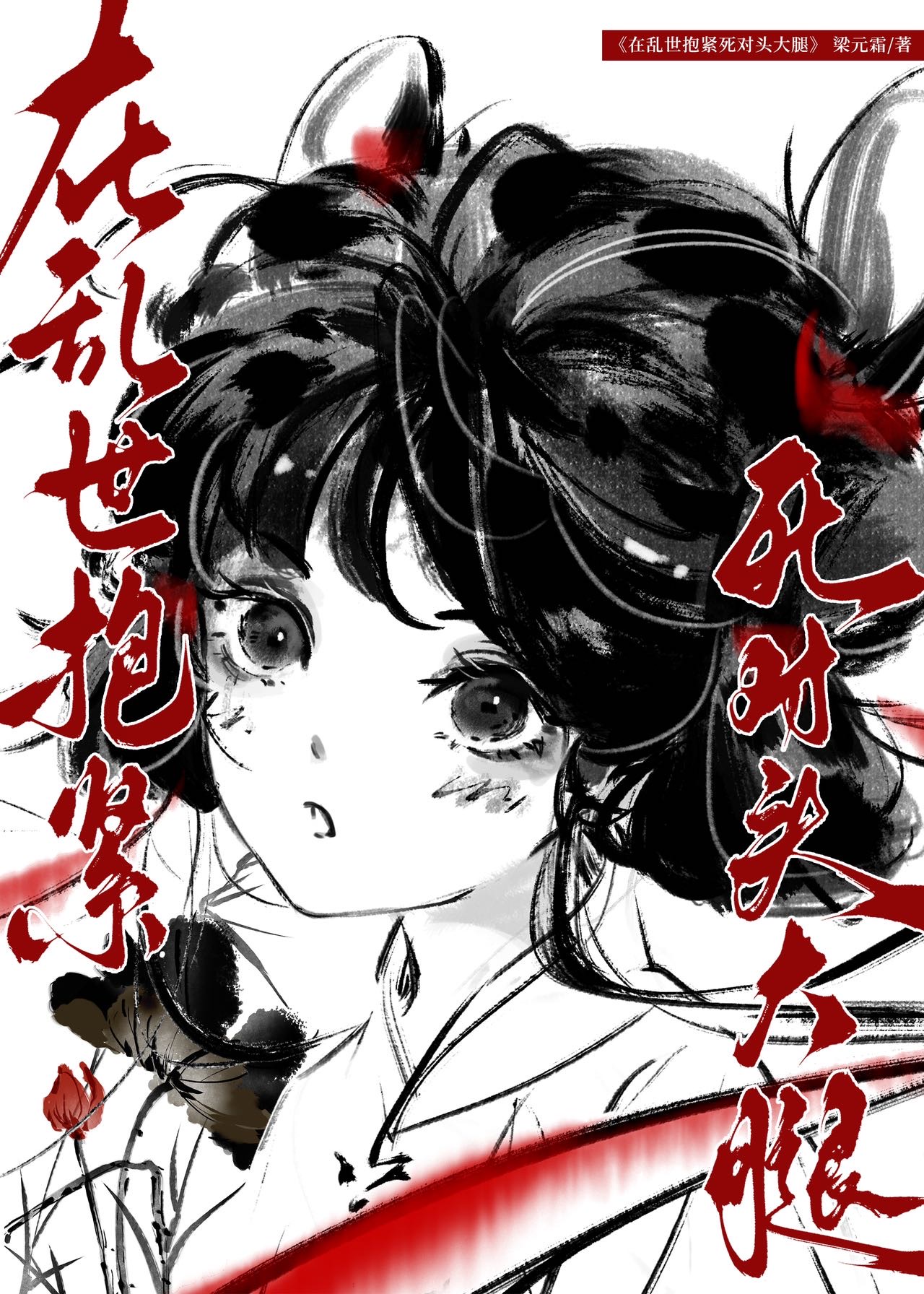 山陵之厚