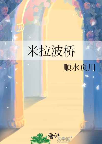 血咒