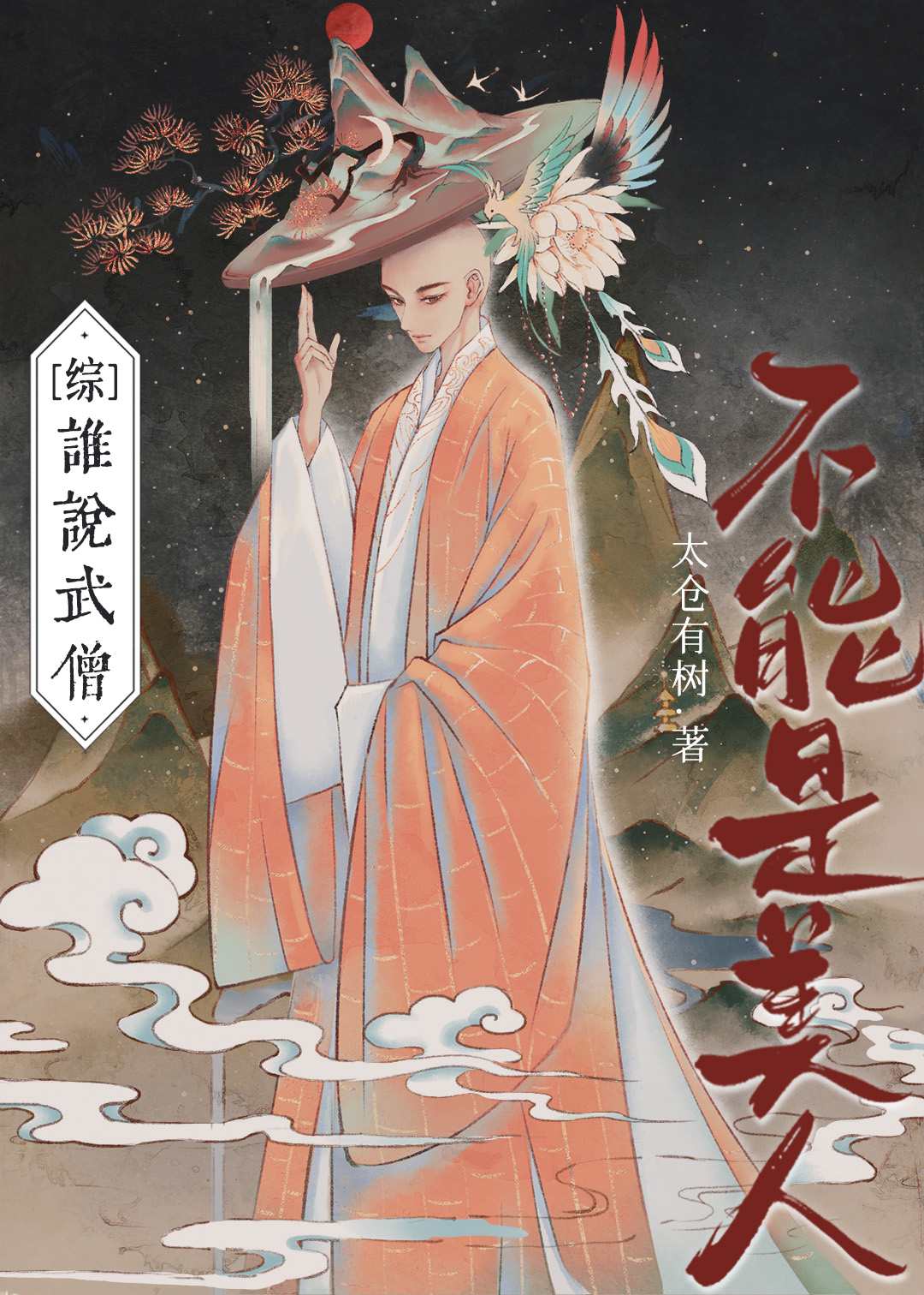 穿成背景板后我失忆了