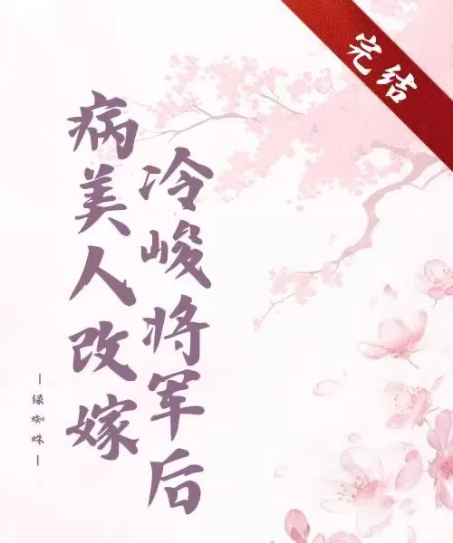 室友听到我馋他身子