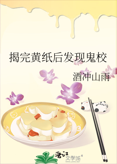 翻开第一页