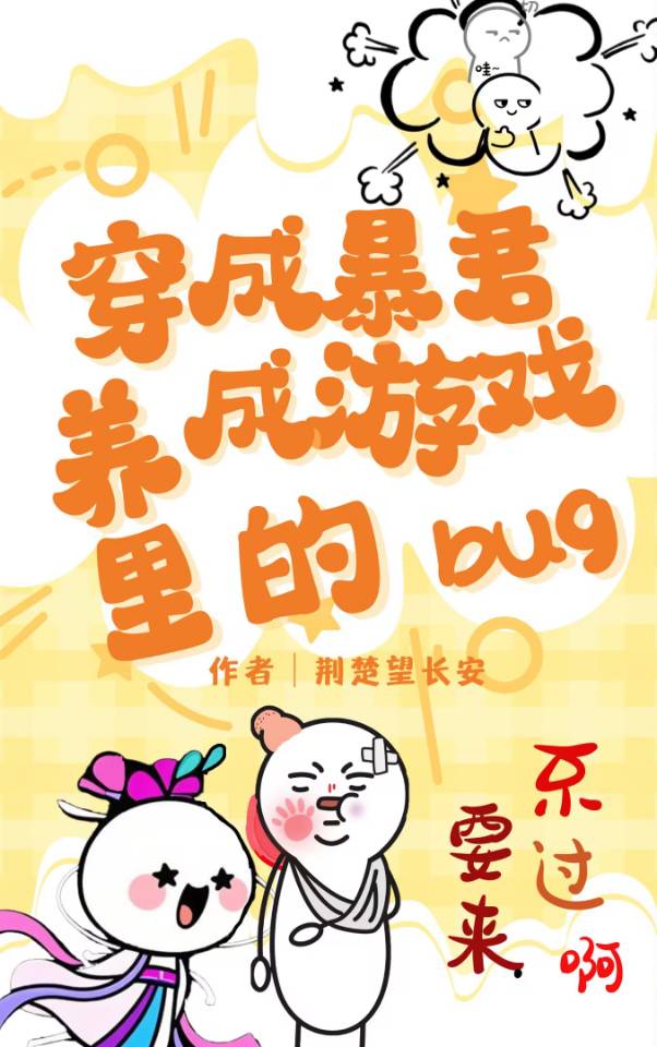 《特殊人物