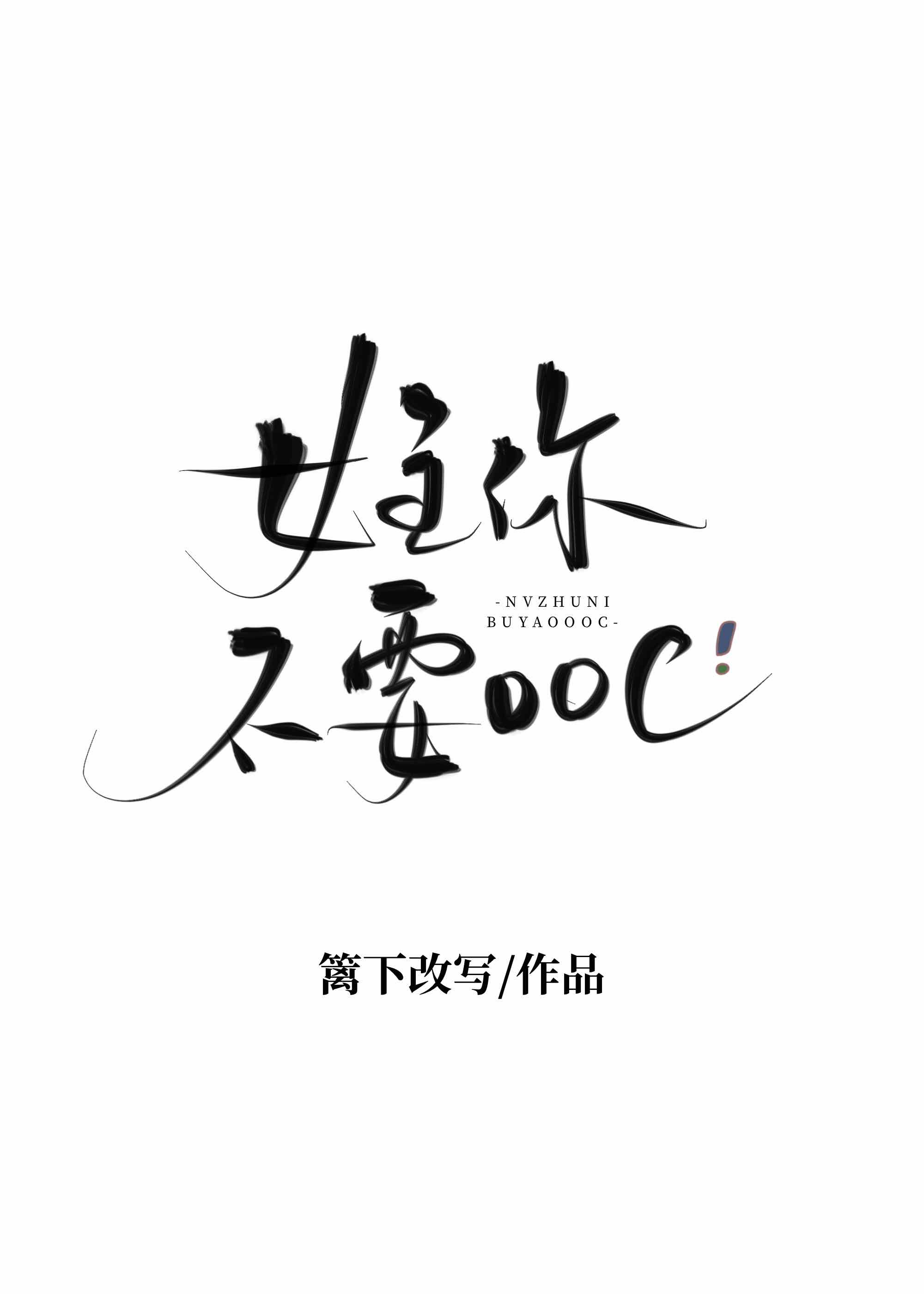 Wolf【电竞】