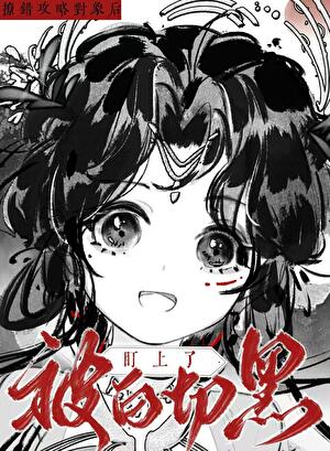 万河倾