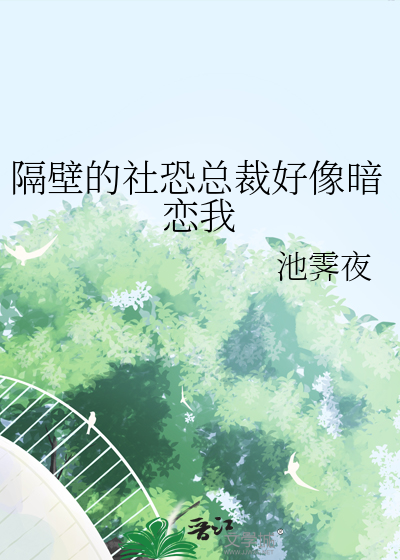 修仙日常