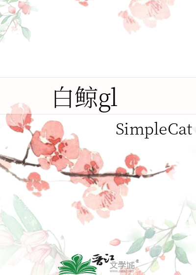 白鲸加速器app下载安装