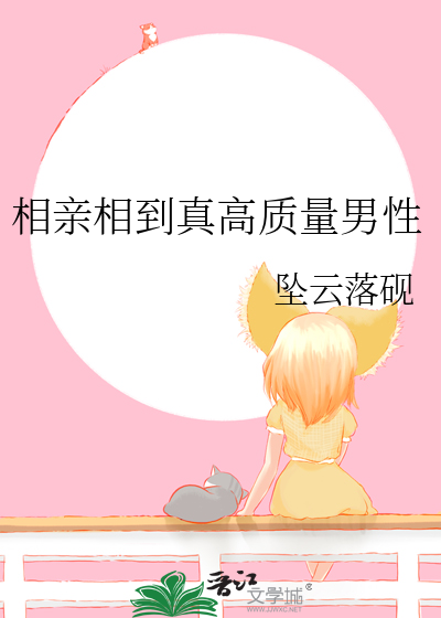 白月光强制复活之后