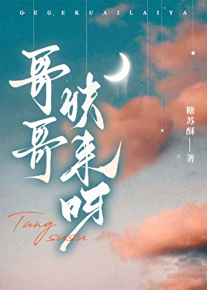 [恋综]春日恋歌