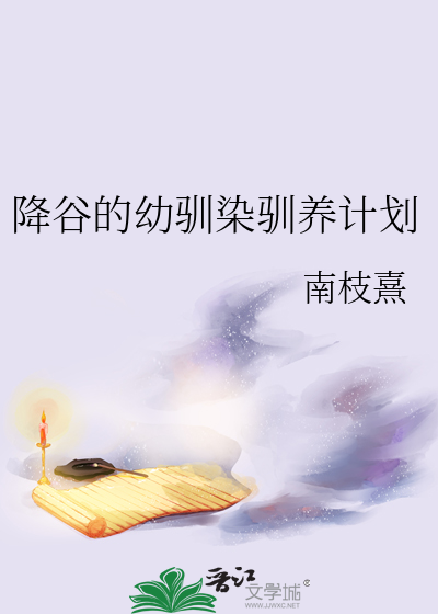 空间入侵