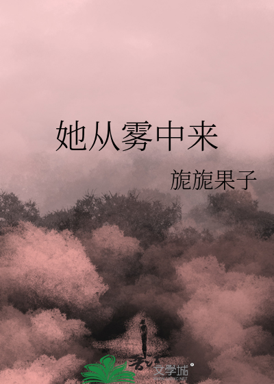 一碗过期的孟婆汤