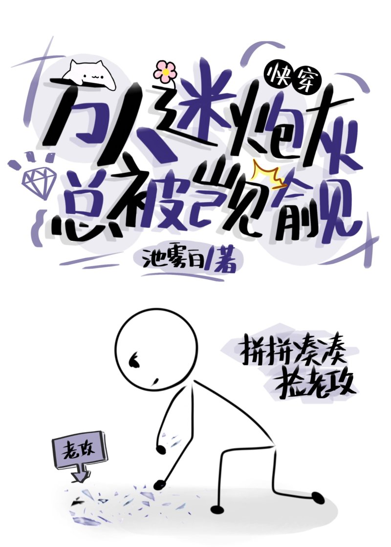 【ABO】不回头