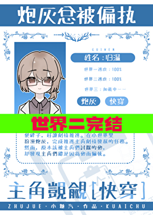 我不做剑修了